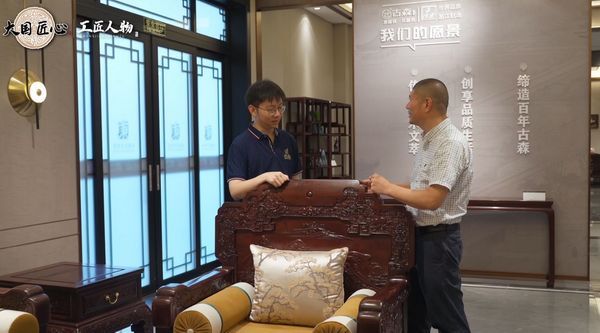 木上接笔人——古森红木新生代吴建宇的传承之路