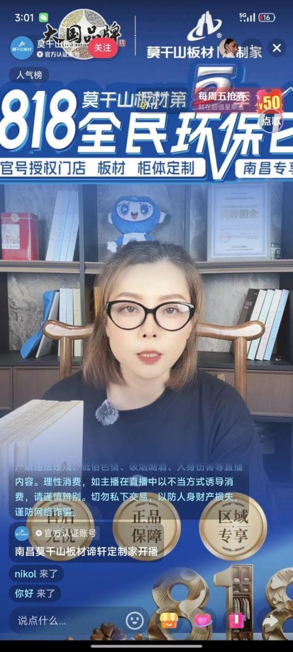818南昌这家莫干山定制家门店,凭什么做到70%转化率?