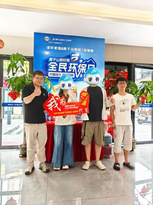 818南昌这家莫干山定制家门店,凭什么做到70%转化率?