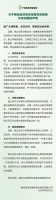 兔宝宝发布《关于网络反映兔宝宝板材定制柜环保问题的声明》