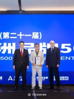 连续四年入选《亚洲品牌500强》，图森如何诠释高定木作标准？