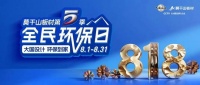 818南昌这家莫干山定制家门店，凭什么做到70%转化率？