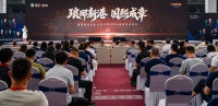 一板载东方：新港国熙，以新国潮重塑高端家居人文高度
