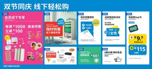 宜家北京新财年启动“轻定制”和“3天厨房焕新”，让有序的生活品质触手可及