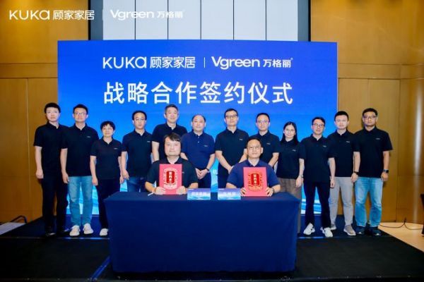 优势互补 价值共生｜顾家家居与万格丽达成战略合作