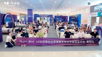 V6家居星空自感弹簧系列床垫新品发布会再掀城市热浪：以“国际标准软睡感”重构床垫竞争逻辑