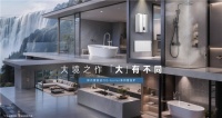 林内 G-boiler 原装进口壁挂炉 重新定义大宅舒适采暖热水新标准