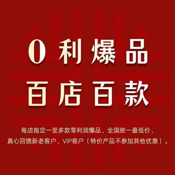 年年红金典：在木头里读懂中国人的家国与团圆