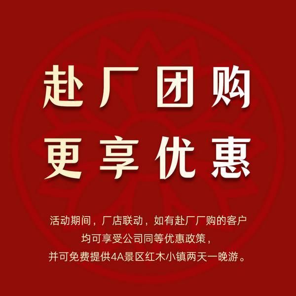 年年红金典：在木头里读懂中国人的家国与团圆