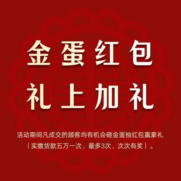 年年红金典：在木头里读懂中国人的家国与团圆