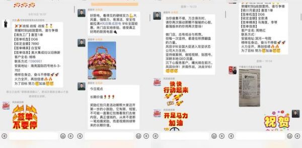 重塑静净厨房 烹饪绝美幸福 风田第 11 届 916 集成灶节全国联动火热进行中 全品类矩阵深耕终端价值 数字化新打法激活存量市场