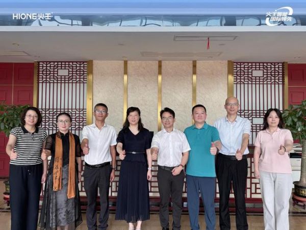 中山市政协副主席张洁莹一行到访火王