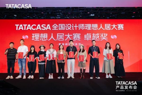 东西互鉴叩问理想栖居｜TATACASA 携手凯丽·赫本CBE，大师中国行上海启幕