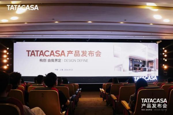 东西互鉴叩问理想栖居｜TATACASA 携手凯丽·赫本CBE，大师中国行上海启幕