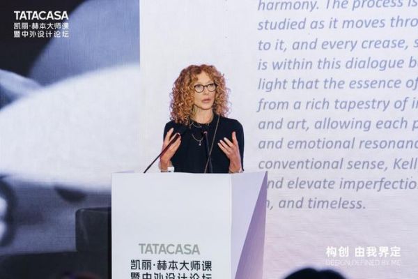 东西互鉴叩问理想栖居｜TATACASA 携手凯丽·赫本CBE，大师中国行上海启幕
