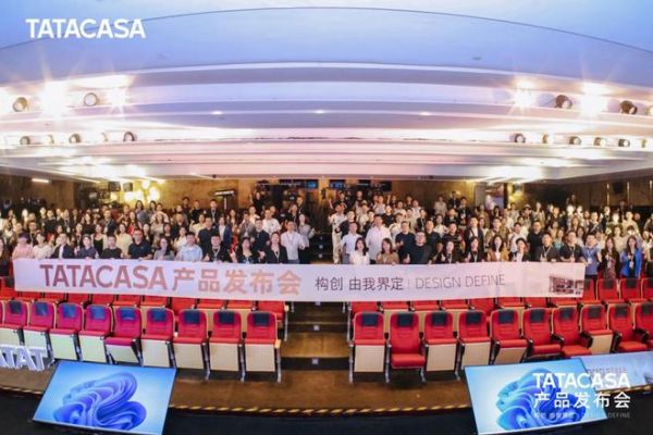 东西互鉴叩问理想栖居｜TATACASA 携手凯丽·赫本CBE，大师中国行上海启幕