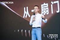 TATACASA推出全新升级LC18：高端定制竞争从“品类叠加”转向“系统化能力”