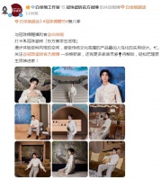 冠珠锦鲤节 | 明星屋主白举纲直播间亲测品质好物、分享耐看耐用搭配