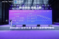 Sense感知 从人的真实状态出发，天猫成为家电家装AI新品领先上新阵地