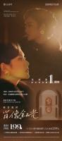 钢艺叙时·肖像叙光｜法迪奥新总部周年庆第四弹，用光影为你写一首诗
