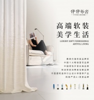 2026 中国窗帘行业品牌格局揭晓：伊伊布舍入选十大窗帘品牌第一梯队