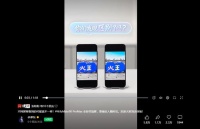 意外出圈！被余承东视频“点名”，火王如何接住这场跨界流量？