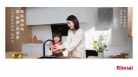 金秋新装正当时：林内助力品质新居一步到位
