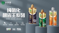 2026 高性价比美缝剂，选源头大厂帝斯固靓瓷王