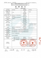兔宝宝通报北京定制柜环保问题检测结论：板材甲醛释放量符合ENF级标准