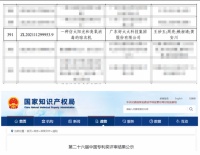 好太太27年高质量发展：技术深耕、智造升级与生态拓维