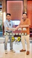 对话红木100人丨探访红宝轩·央玺：解锁国奢非遗整装3.0