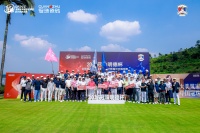 2026冠珠明德杯·全联家具装饰业商会设计师高尔夫俱乐部争霸赛正式开球