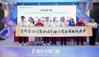 又一枪！富轩门窗于行业率先承诺全面启用新国标隔热条，这一枪直击了哪些行业要害？