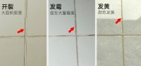 聚氨酯美缝剂，美缝界的新宠