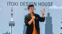 ITOKI伊藤喜中国事业战略升级 ITOKI DESIGN HOUSE SHANGHAI启幕  品牌名称由Novo焕新为ITOKI