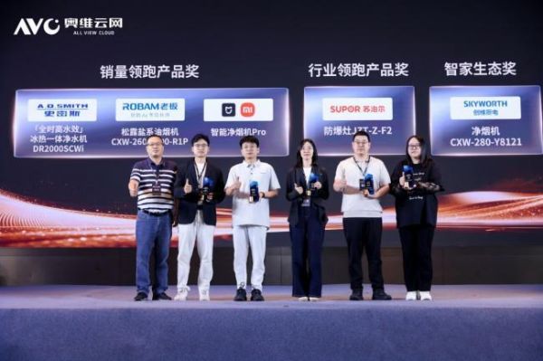 喜报！A.O.史密斯斩获2026中国厨卫产业创新发展峰会双项大奖