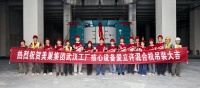 重器落位 智造再进阶｜ 美巢武汉智能工厂爱立许核心设备顺利吊装