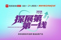 《探展第一线》走进广东叁骏