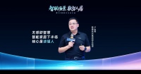 箭牌卢金辉解读行业拐点：智能家居下半场核心是 “懂人”