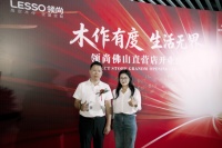 领尚佛山直营店落地，高定赛道如何破局内卷？ ——专访领尚零售事业部总经理袁丹