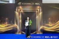 ​载誉广告节|李隽昕荣膺2026年度创新人物