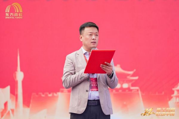 赛场见真章，手艺有归途：东方雨虹让产业工人凭本事立身