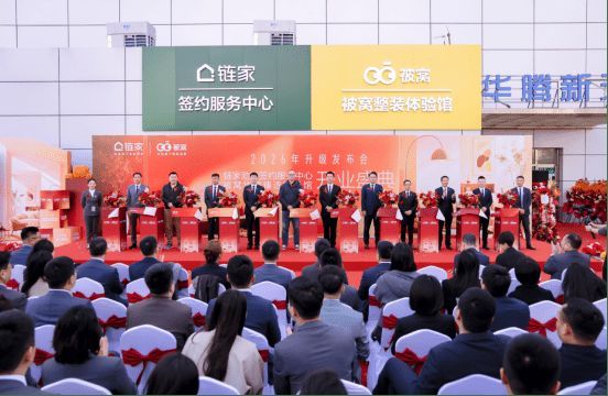 北京热门户型怎么改造？贝壳新展厅首次发布！