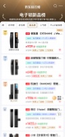 京东严选为什么选德施曼？德施曼J2F（双摄版）给出新答案